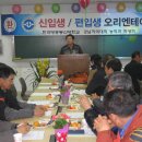 이성규축사 이미지