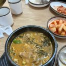 원조뼈해장국 이미지