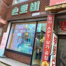 소답동133 이미지