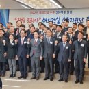 국토지원단 이미지