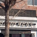 인쇄나라제본공주