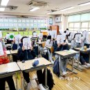 인천효성동초등학교 이미지