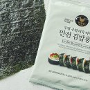 단무지마켓 - 동구 | 단무지마켓