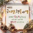 국가산단웰빙온천 이미지