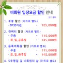 창원 CC 네이버블로그