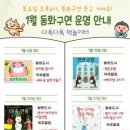 마산합포도서관 이미지