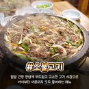 소곱창 마을 이미지