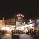 [가성비 특가] 대만/단수이/예류/스펀/지우펀 4일 이미지