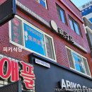 북촌농장 이미지