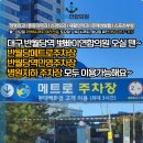 연합신경외과의원 네이버블로그