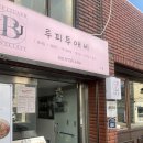 부산 전포 마사지 루피투애비 가성비 좋은 목어깨마사지 후기