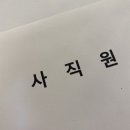 코리아세븐청주가경가로수점 | 여름아 안뇽 ㅎ ㅎ ㅎ