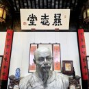 중국강남수향고진답사 2026 (9) - (2026.5.25) 무두고진 (1) - 방안부제, 홍음산방 이미지