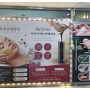 [고양 화정동 피부관리] 미플로라 한방보양테라피로 유명한 하니엘 피부샵에서 관리 받고 왔어요