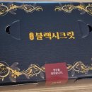 교촌치킨신곡점 이미지