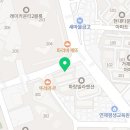 사직캐슬공인중개사사무소 이미지