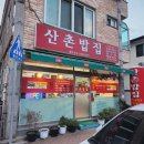 도계생선 이미지