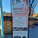 고창읍성
매표소 앞 이미지