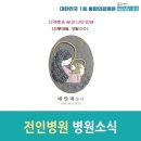 생활자수&전통매듭 이미지