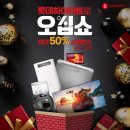 ‼️최대 50% 쇼핑 찬스 . 하이마트로 오십쇼 이미지