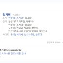 청라리더스치과 이미지