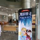 양산문화예술회관 야외공연장 이미지