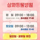 삼화4길 6-1 이미지