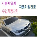 논산25시불가마사우나 이미지