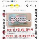 일등실내운전연습실 이미지