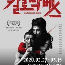 지상공작소