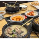 가마솥전통해장국 이미지