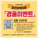 덕영철물 네이버블로그