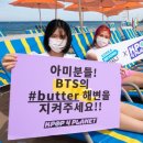 맹방해변 이미지