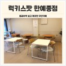 럭키무인카페 이미지