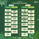 서울뮤직엔올
