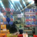 시장건강원 이미지