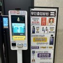엣더코인노래연습장 이미지