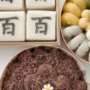 떡그래