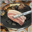 효자동솥뚜껑 이미지