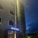 정원호텔 | 구례 지리정원 호텔 후기
