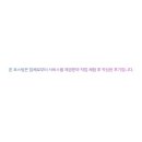 적돈(들안길점) 이미지