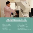 행복한내과 이미지