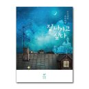 추억여행 쇼핑하우
