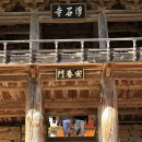 각산지 | 영주 부석사 안양루(榮州 浮石寺 安養樓).경북