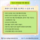 그림책놀이지도사2급 이미지