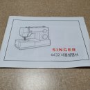 왕초보 재봉틀 입문 이미지