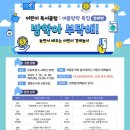 풍동도서관 교양교실 이미지