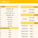 음성종합자동차공업사 이미지