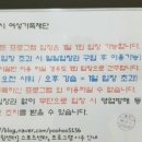 적성시립어린이집