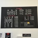 태영생막창 도안가수원점 이미지